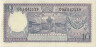 Банкнота. Индонезия. 10 рупий 1963 год. Тип 89. рев.