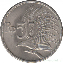 Монета. Индонезия. 50 рупий 1971 год.