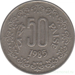 Монета. Индия. 50 пайс 1985 год.