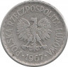 Монета. Польша. 1 злотый 1967 год. ав.