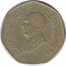 Монета. Иордания. 1 динар 1997 год. ав.