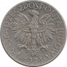 Реверс.Монета. Польша. 5 злотых 1971 год.