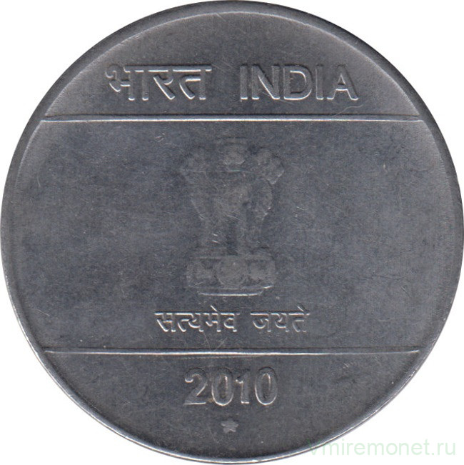 Монета. Индия. 2 рупии 2010 год.