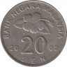 Монета. Малайзия. 20 сен 2002 год. ав.