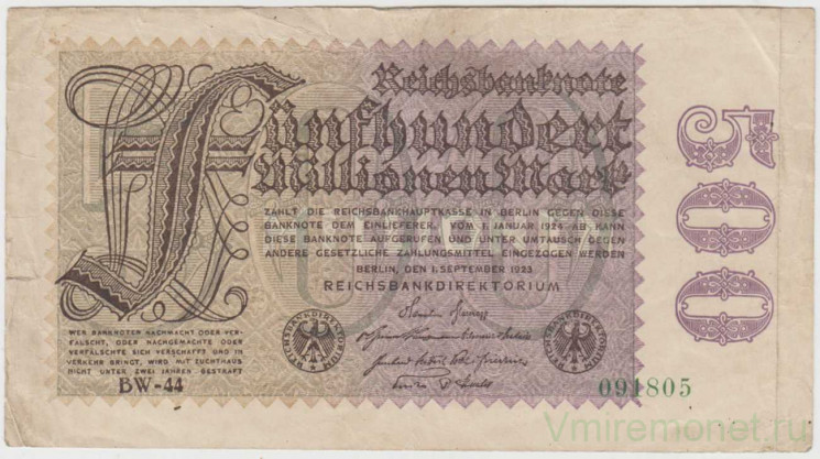 Банкнота. Германия. Веймарская республика. 500 миллионов марок 1923 год. Водяной знак - кольца. Серийный номер - две буквы - две цифры (чёрные), шесть цифр (зелёные).