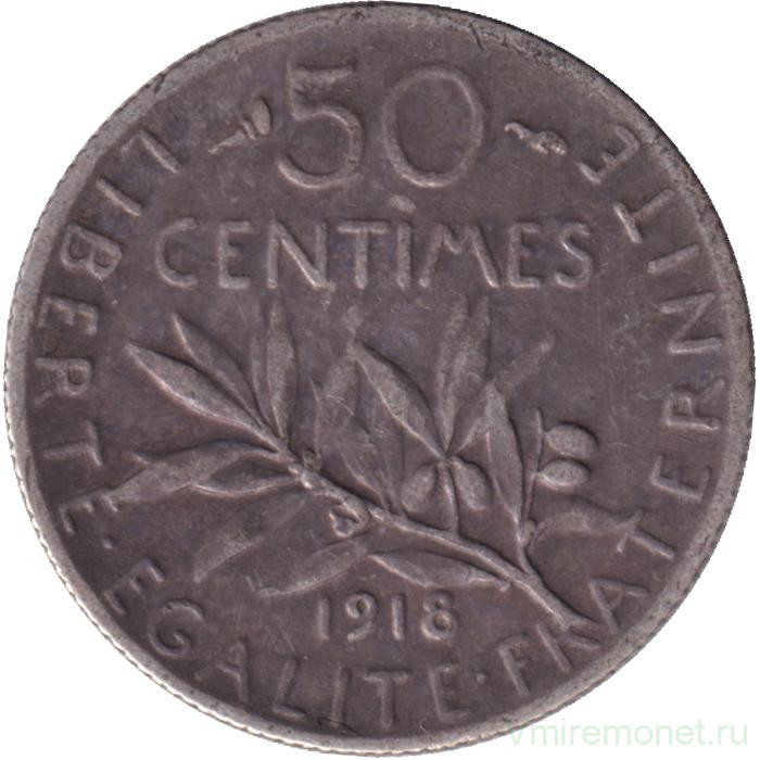 Монета. Франция. 50 сантимов 1918 год.