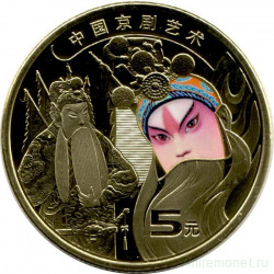 Монета. Китай. 5 юаней 2023 год. Пекинская опера.