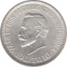 Монета. Литва. 10 литов 1938 год. Антанас Сметона. ав.