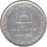 Монета. Литва. 10 литов 1938 год. Антанас Сметона. рев.
