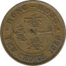 Монета. Гонконг. 10 центов 1958 год. ав.