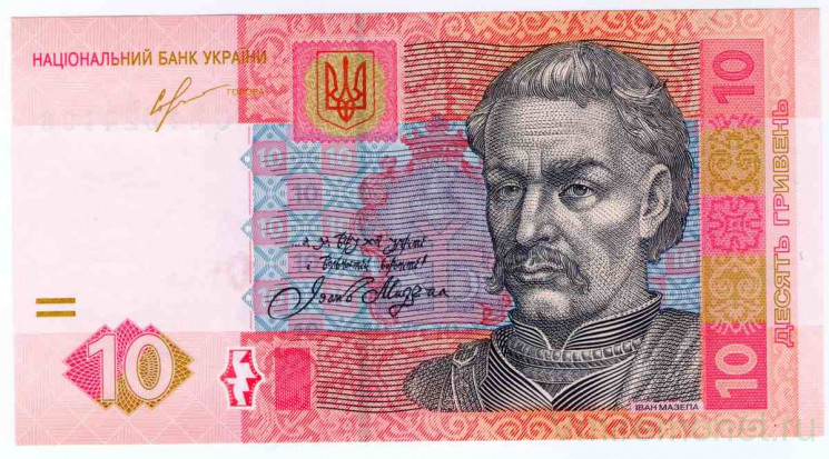 Банкнота. Украина. 10 гривен 2011 год.