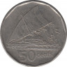 Монета. Фиджи. 50 центов 2009 год. рев.