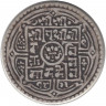 Монета. Непал. 1 мохар 1901 год.