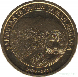 Монета. Малайзия. 1 ринггит 2014 год. 75 лет Национальному парку Таман-Негара.