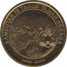 Монета. Малайзия. 1 ринггит 2014 год. 75 лет Национальному парку Таман-Негара. ав.