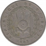 Монета. Джибути. 50 франков 1983 год. ав.