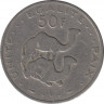 Монета. Джибути. 50 франков 1983 год. рев.