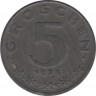 Монета. Австрия. 5 грошей 1975 год. ав.