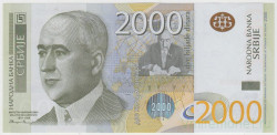Банкнота. Сербия. 2000 динар 2011 год.