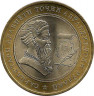 Аверс.Монета. Таджикистан. 5 сомони 2008 год. 1150 лет со дня рождения Абу Абдуллаха Рудаки.