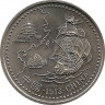 Аверс. Монета. Португалия. 200 эскудо 1996 года. 1513 год - прибытие в Китай.