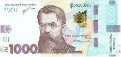 Банкнота. Украина. 1000 гривен 2021 год.