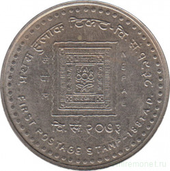 Монета. Непал. 100 рупий 2016 (2073) год. 50 лет обществу филателистов Непала.