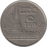 Монета. Тайланд. 1 бат 2000 (2543) год. ав.