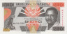 Банкнота. Танзания. 200 шиллингов 1993 год. Тип 25b. ав.