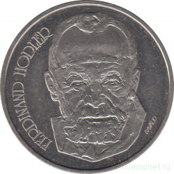 Монета. Швейцария. 5 франков 1980 год. Фердинанд Ходлер.