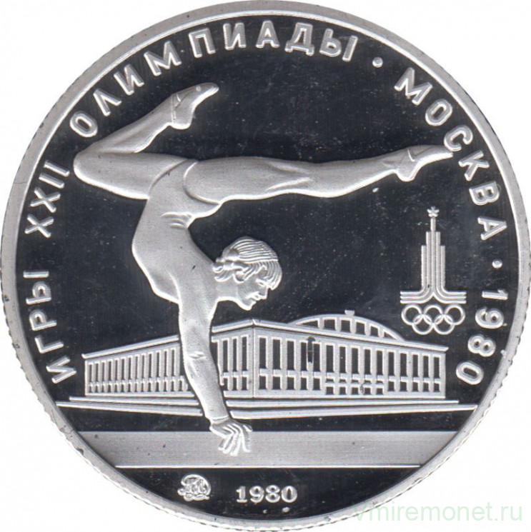 Монета. СССР. 5 рублей 1980 год. Олимпиада-80 (гимнастика). ММД. Пруф.