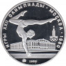 Монета. СССР. 5 рублей 1980 год. Олимпиада-80 (гимнастика). ММД. (пруф). ав.