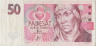 Банкнота. Чехия. 50 крон 1994 год. Тип 11а. ав.