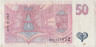 Банкнота. Чехия. 50 крон 1994 год. Тип 11а. рев.