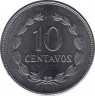 Монета. Сальвадор. 10 сентаво 1999 год. рев.