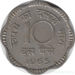 Монета. Индия. 10 пайс 1965 год.