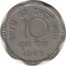 Монета. Индия. 10 пайс 1965 год. ав.