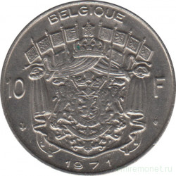 Монета. Бельгия. 10 франков 1971 год. BELGIQUE.