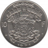 Монета. Бельгия. 10 франков 1971 год. BELGIQUE. ав.