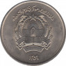 Монета. Афганистан. 2 афгани 1980 (1359) год. ав.