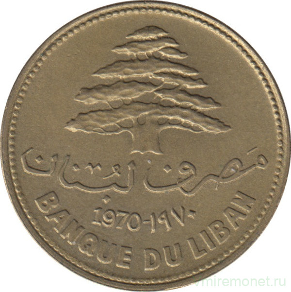 Монета. Ливан. 25 пиастров 1970 год.