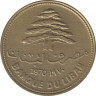 Монета. Ливан. 25 пиастров 1970 год. ав.