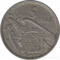 Монета. Испания. 5 песет 1958 (1957) год.