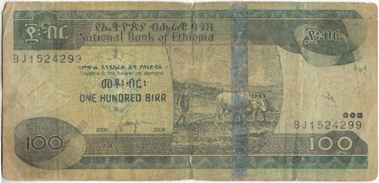 Банкнота. Эфиопия. 100 бырр 2008 год. Тип 52d.