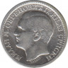 Монета. Сербия. 50 пара 1879 год.рев.