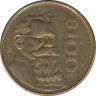Монета. Мексика. 100 песо 1989 год. ав.