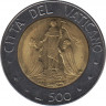  Монета. Ватикан. 500 лир 1990 год. рев.