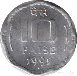 Монета. Индия. 10 пайс 1991 год. Старый тип.