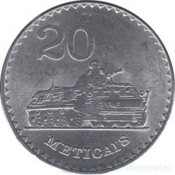 Монета. Мозамбик. 20 метикалов 1986 год.