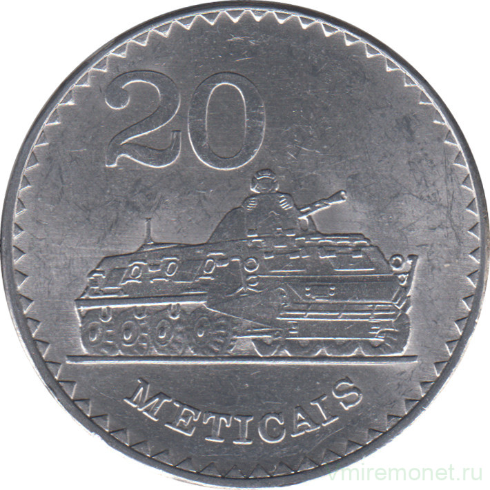Монета. Мозамбик. 20 метикалов 1986 год.